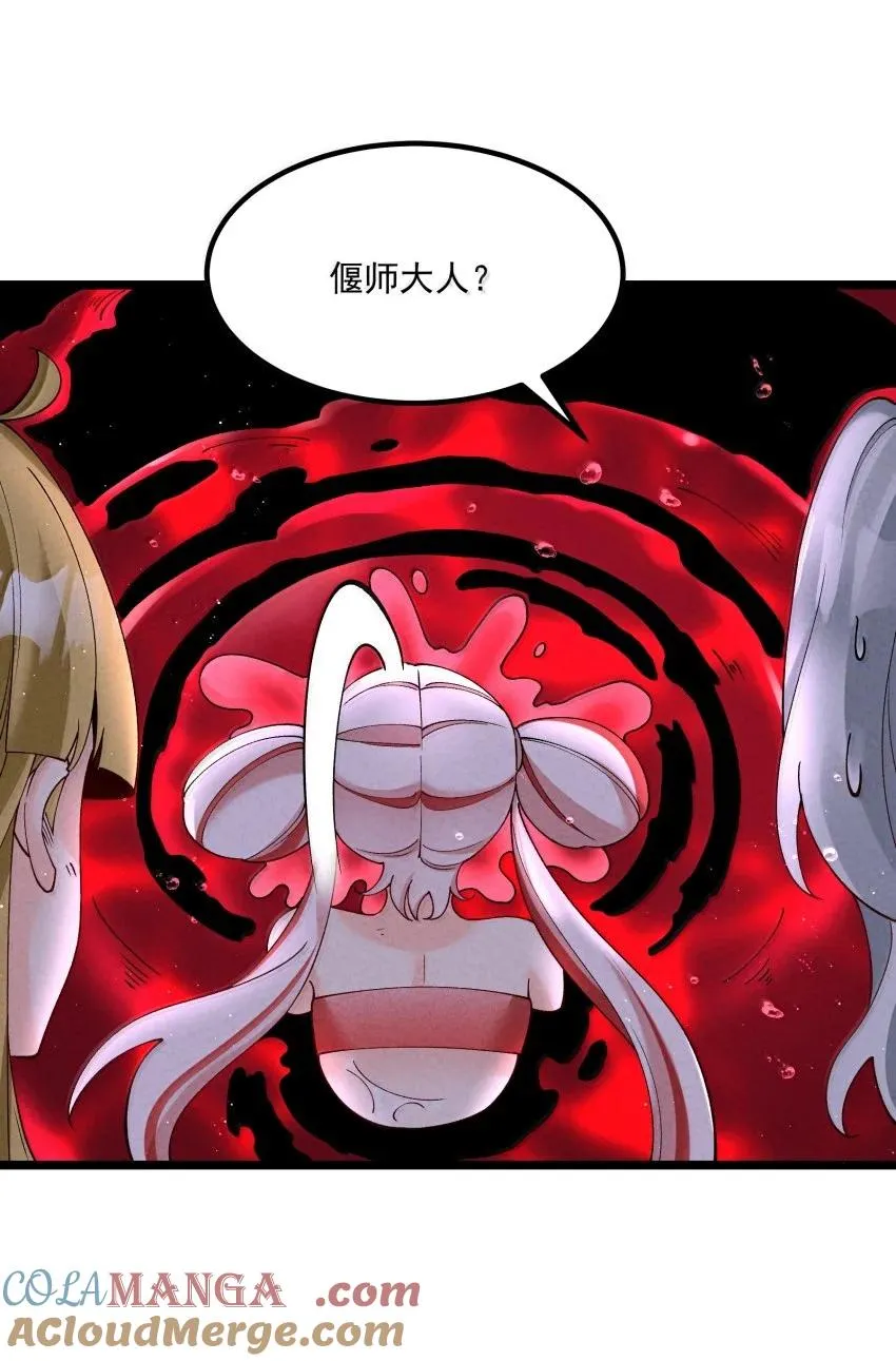043 不装了 第25页