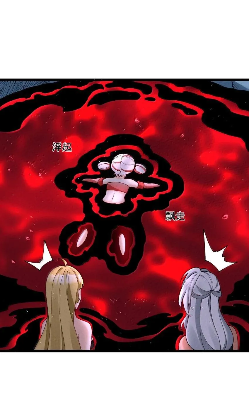 043 不装了 第27页