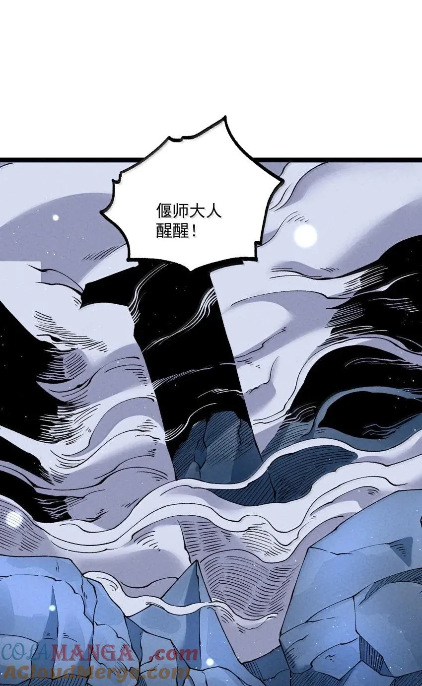 043 不装了 第28页