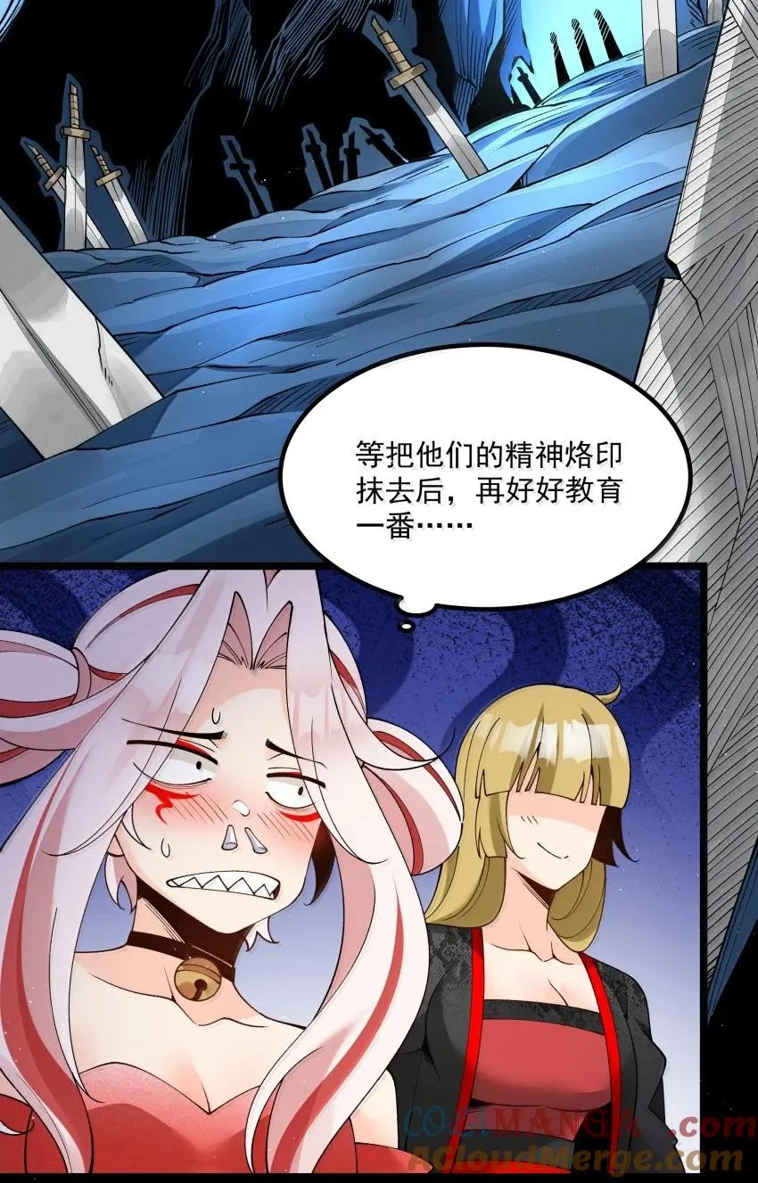 043 不装了 第31页