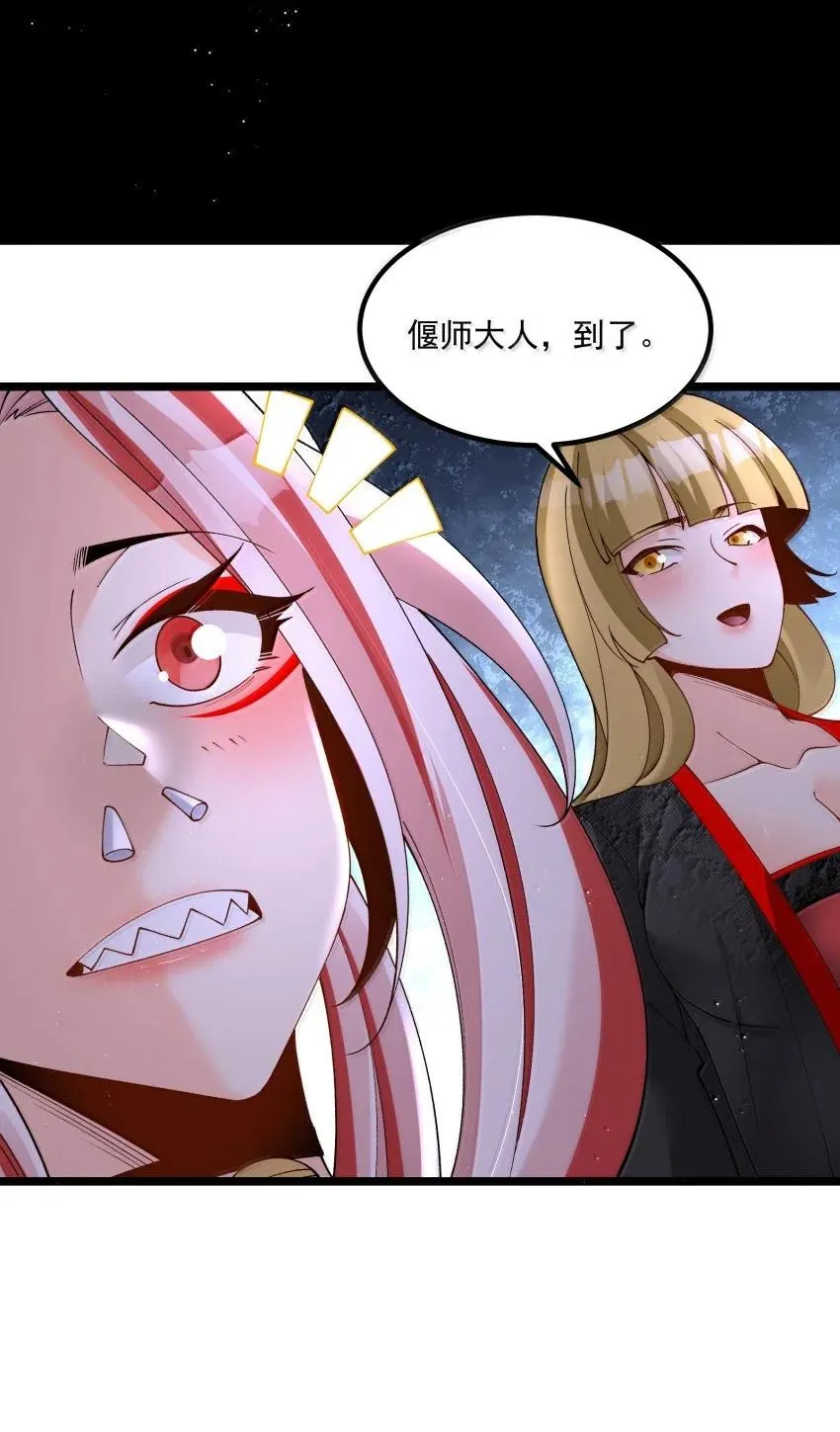 043 不装了 第32页