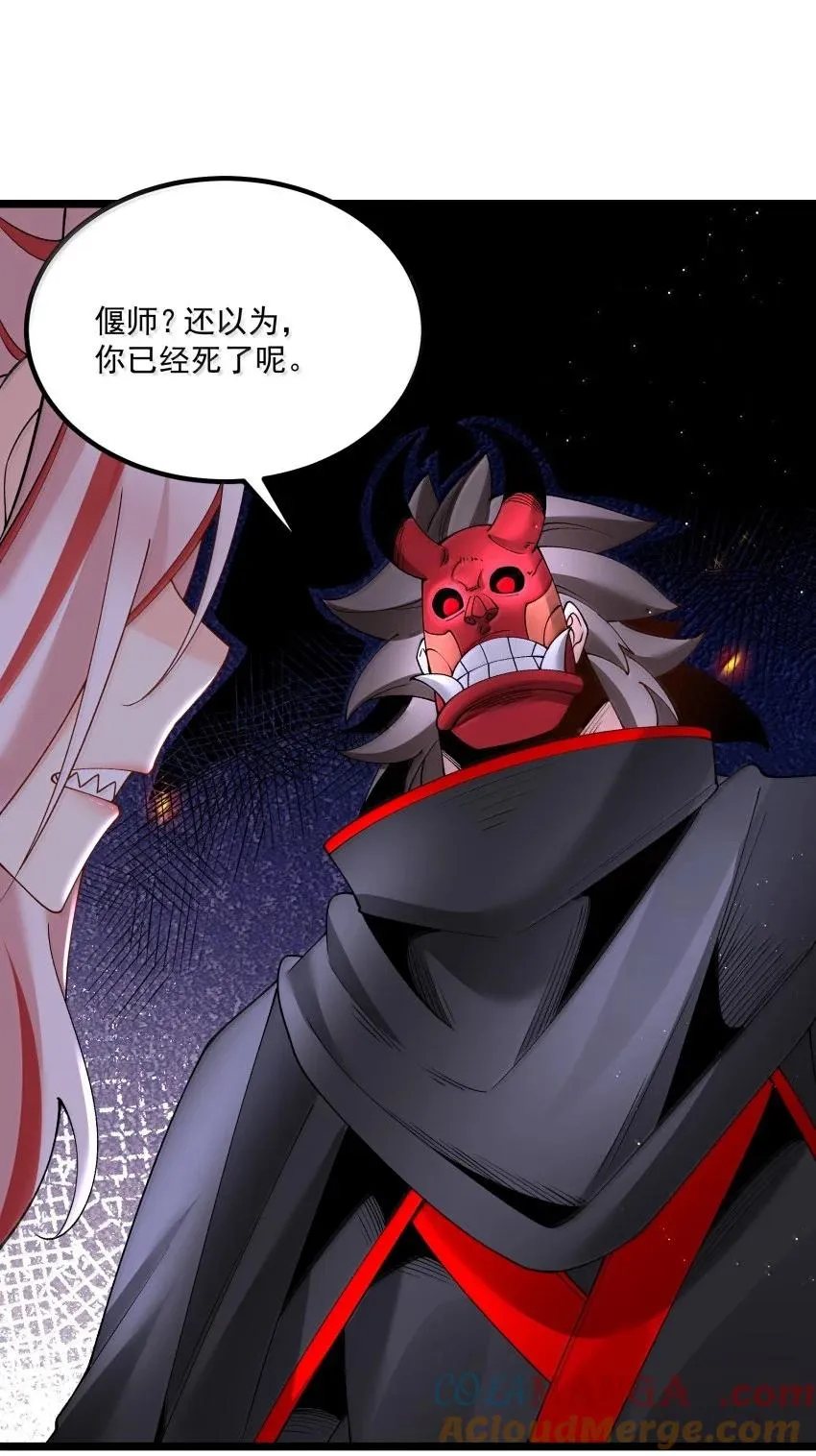 043 不装了 第37页