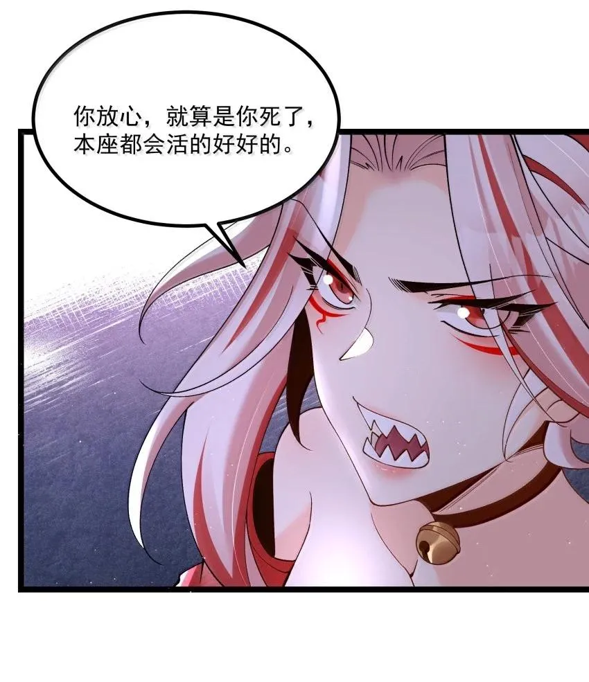 043 不装了 第38页