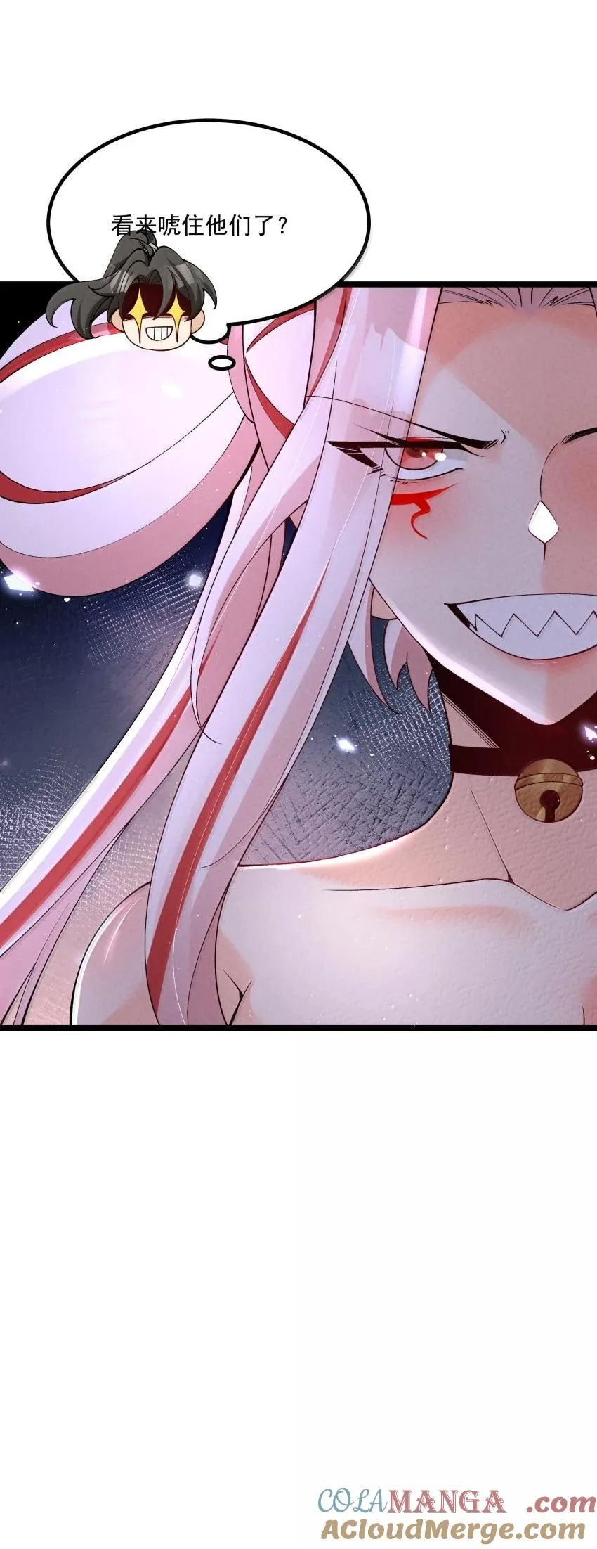 043 不装了 第46页