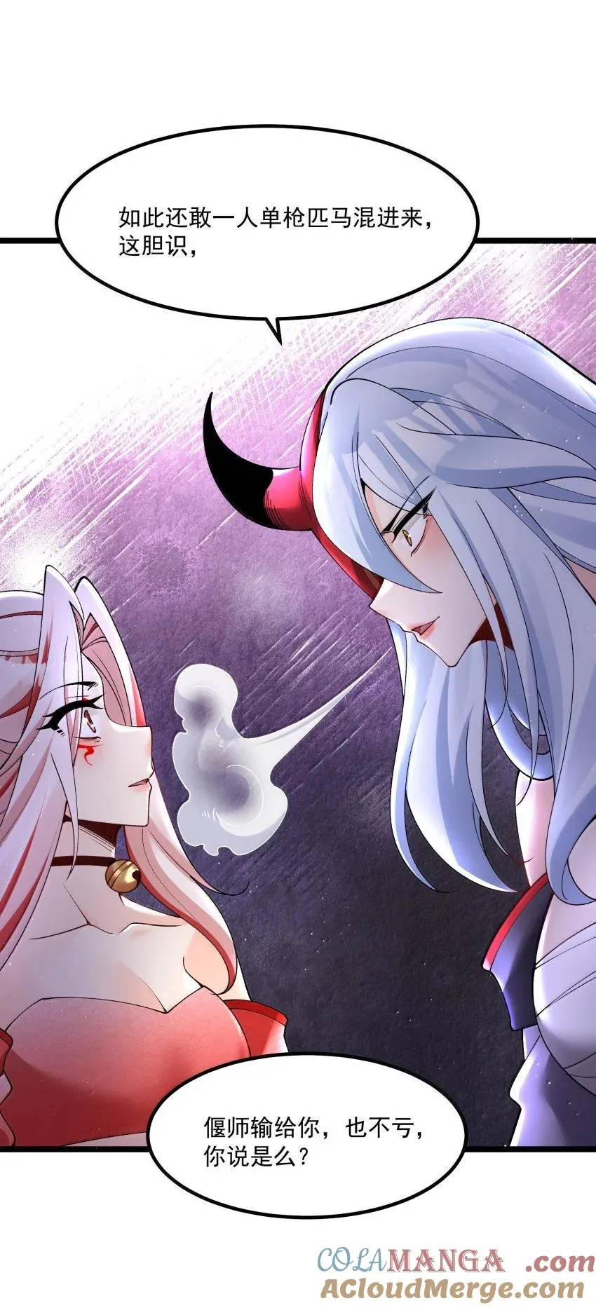 043 不装了 第49页