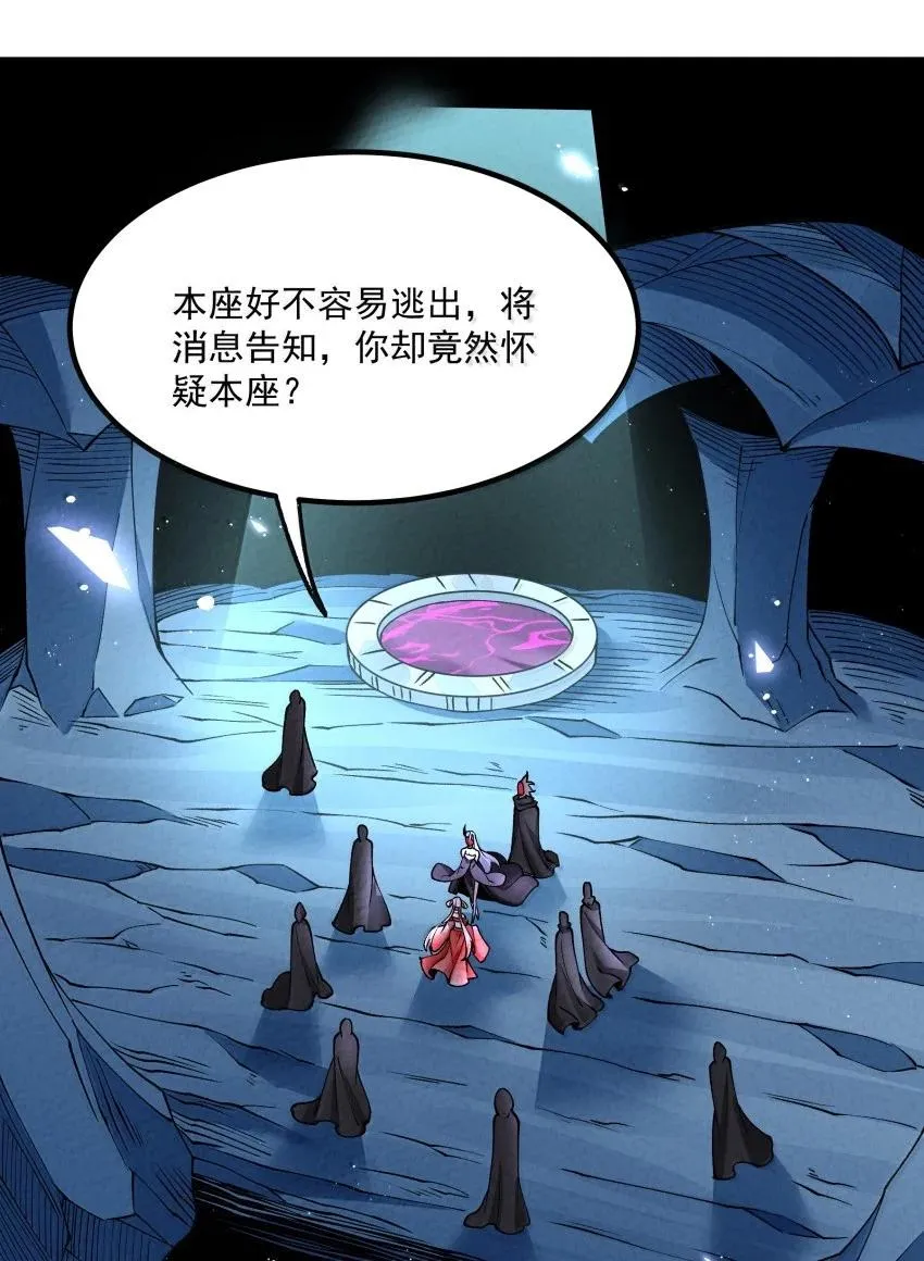 044 实力不是看大小 第2页