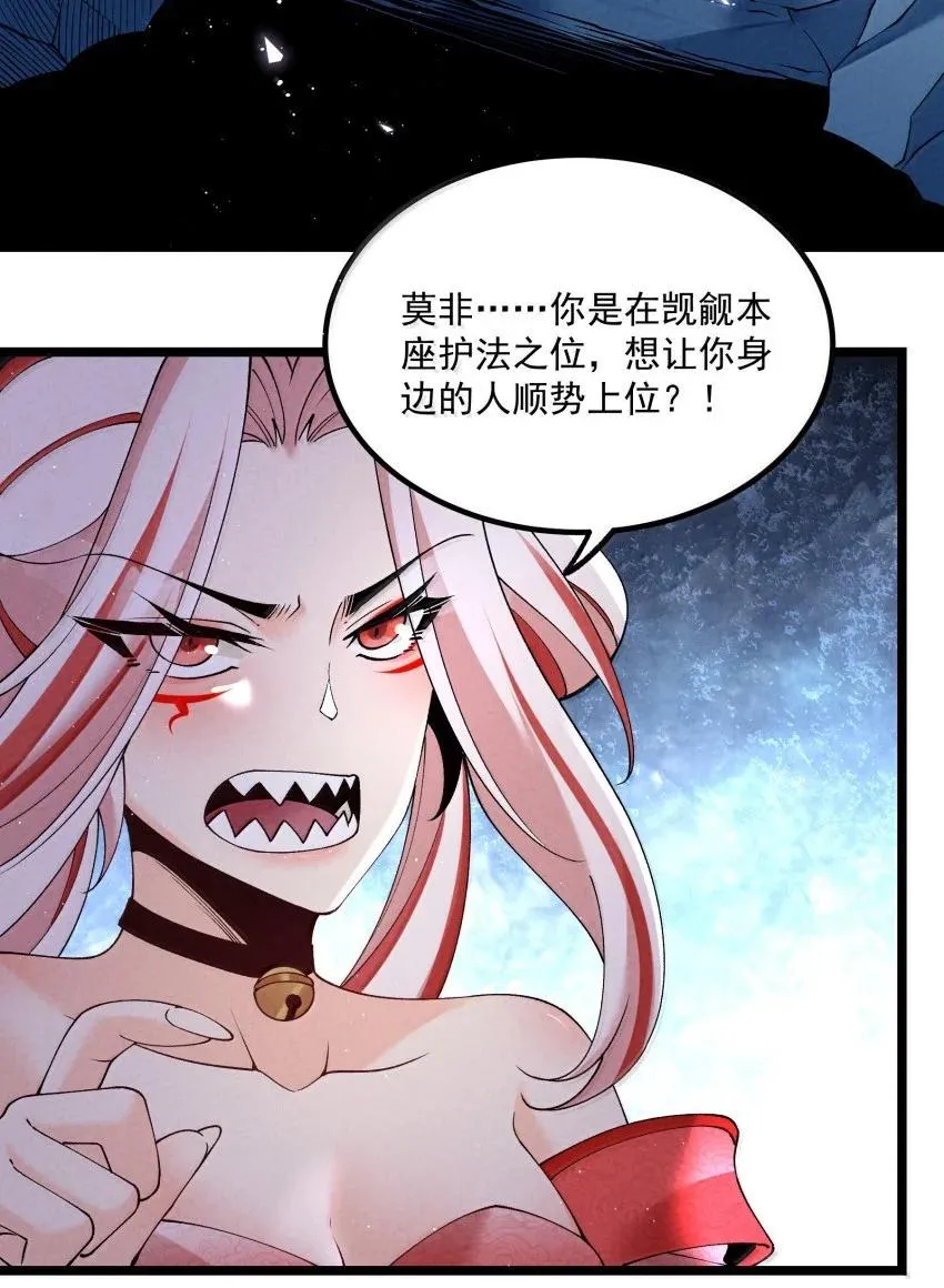 044 实力不是看大小 第3页