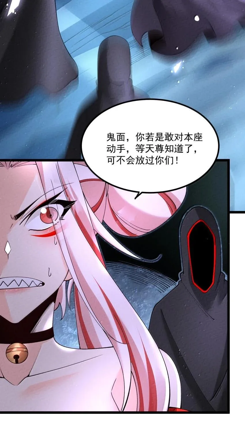 044 实力不是看大小 第6页