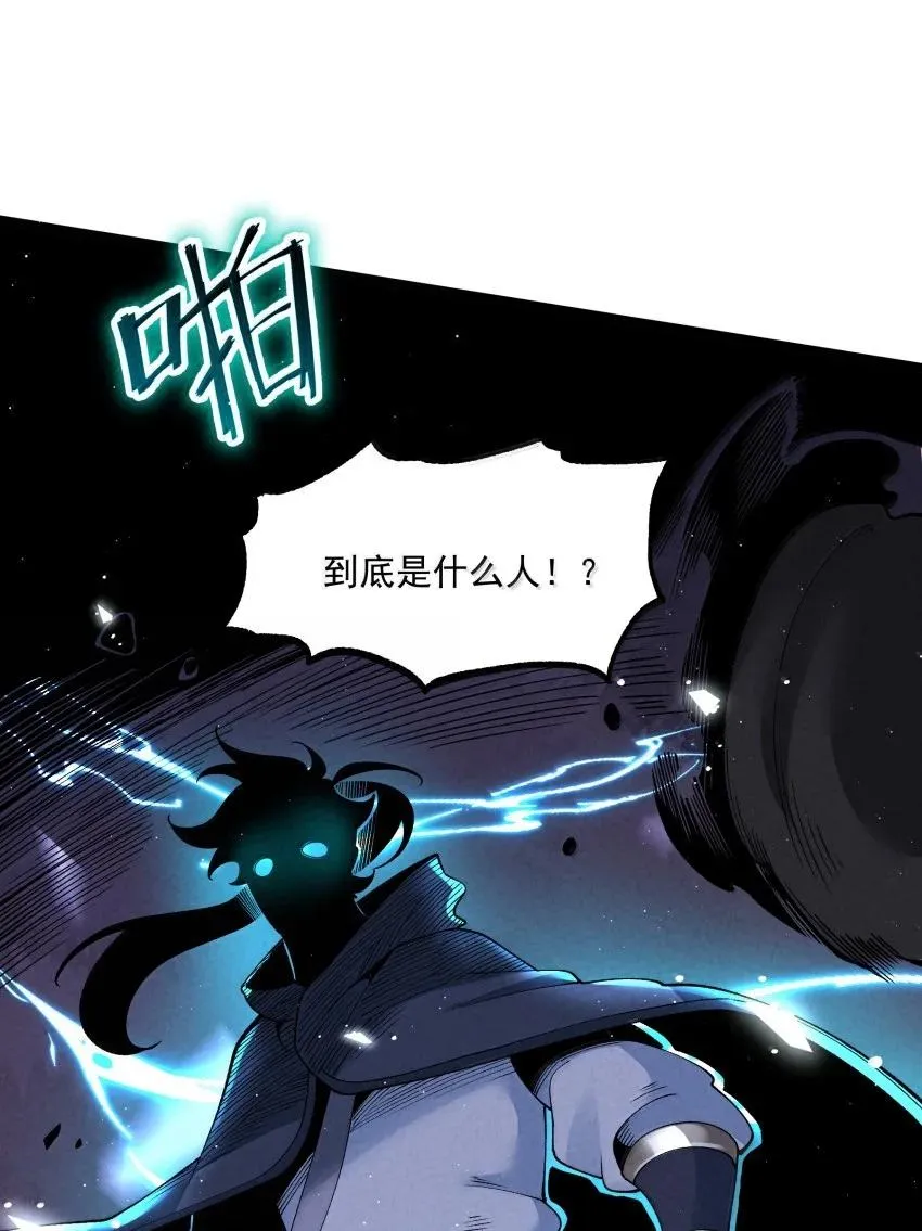 044 实力不是看大小 第18页