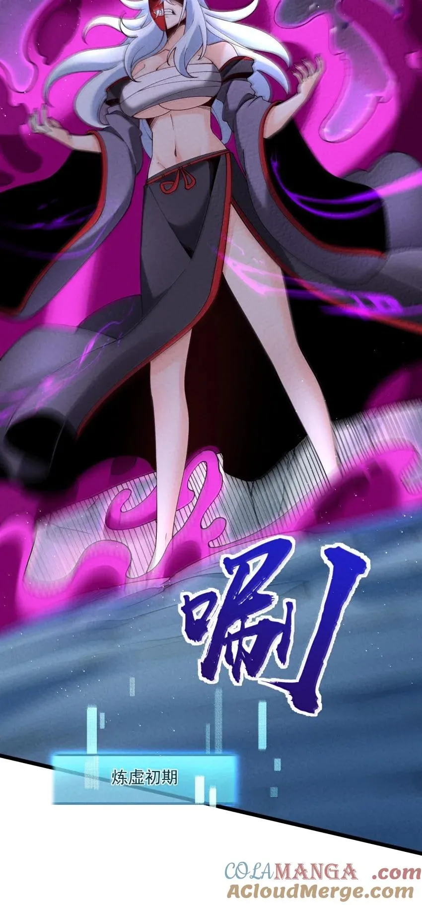 044 实力不是看大小 第22页