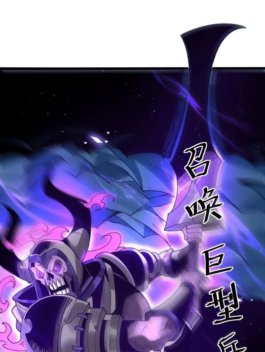 044 实力不是看大小 第36页