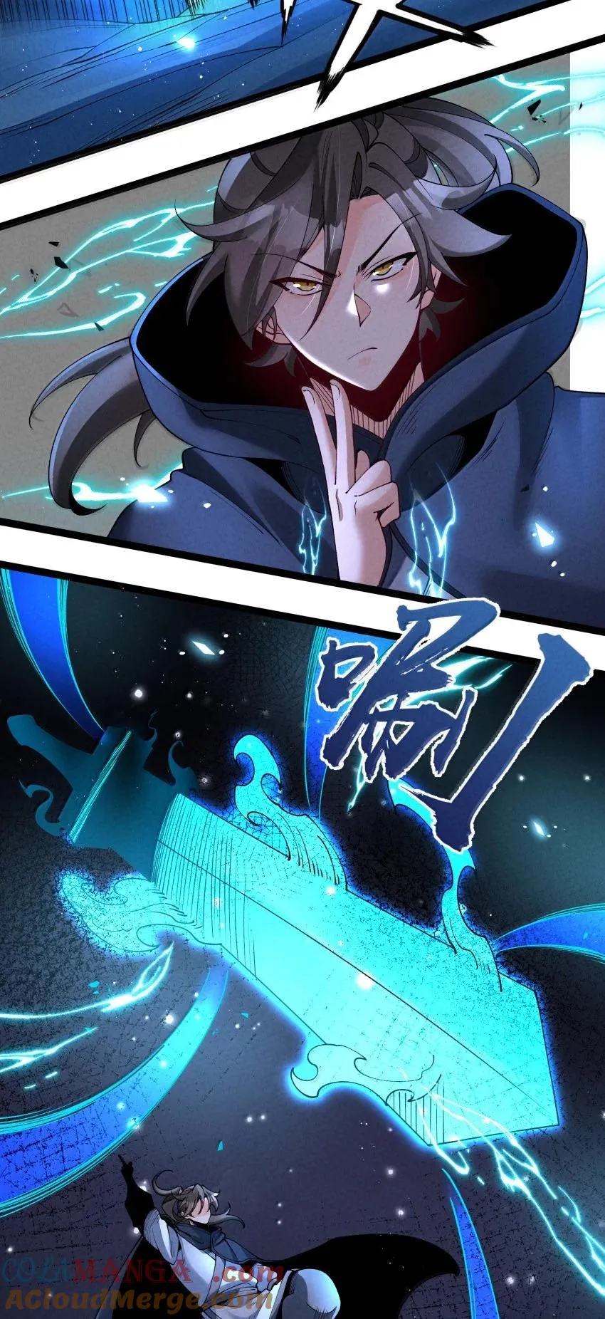 044 实力不是看大小 第40页