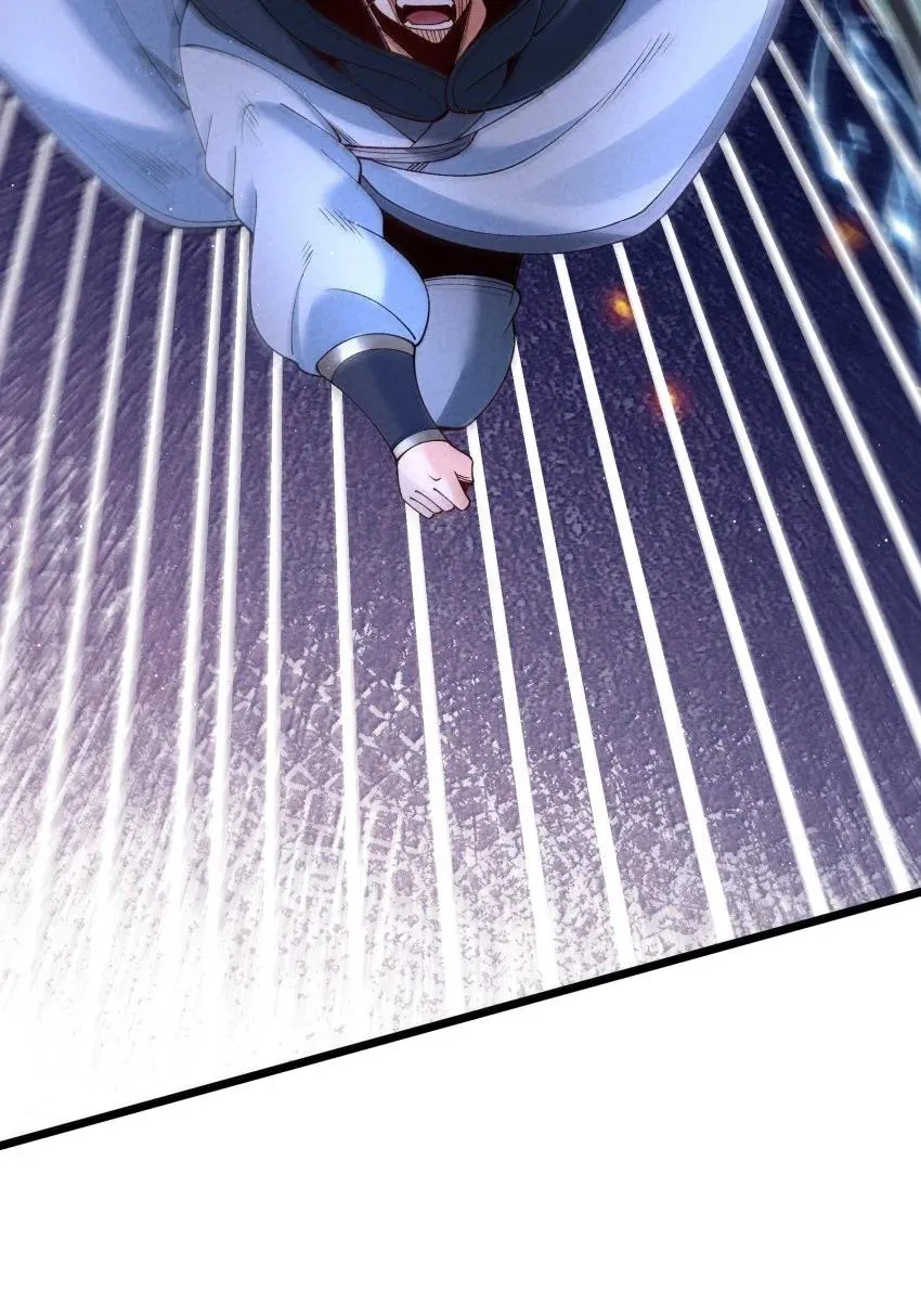 044 实力不是看大小 第51页