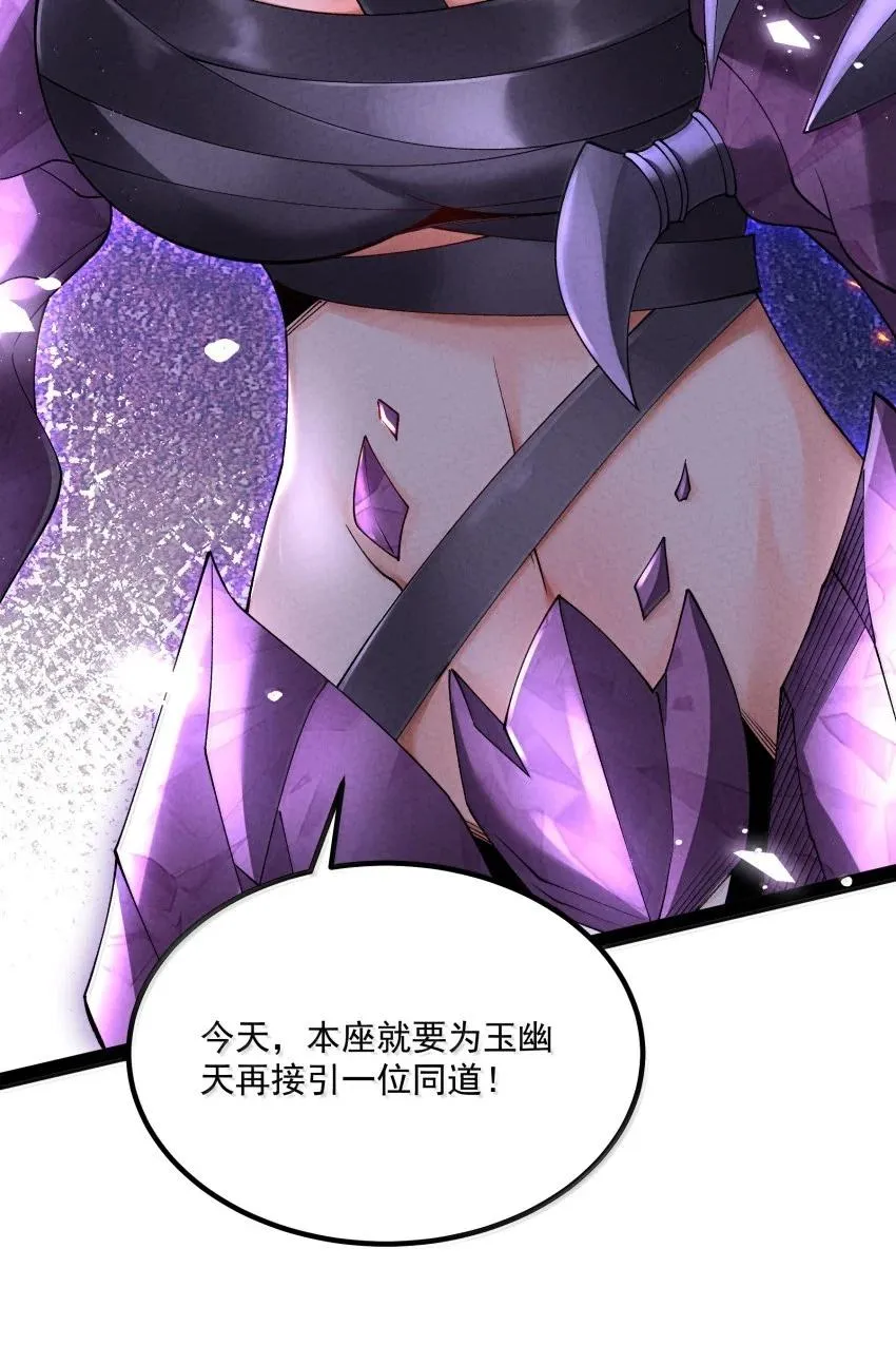 044 实力不是看大小 第56页