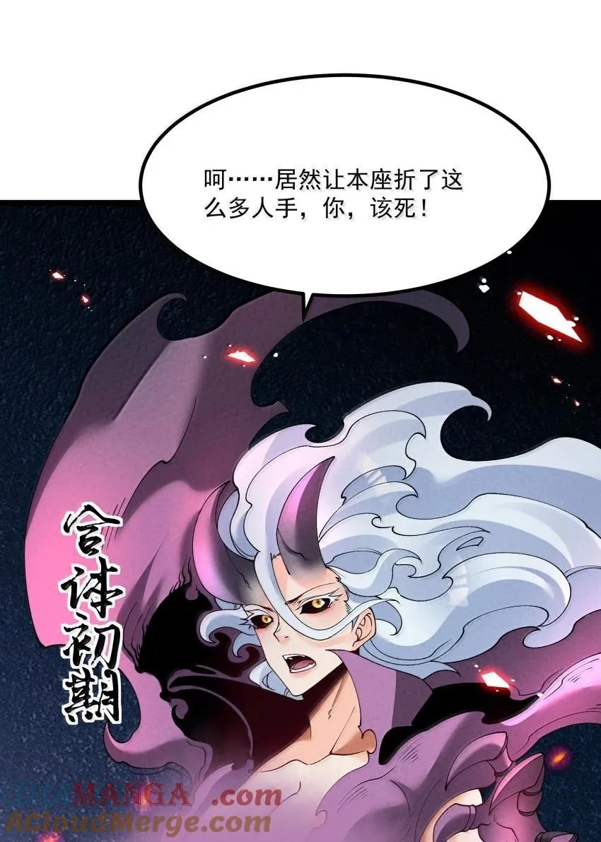 045 正面冲突 第28页