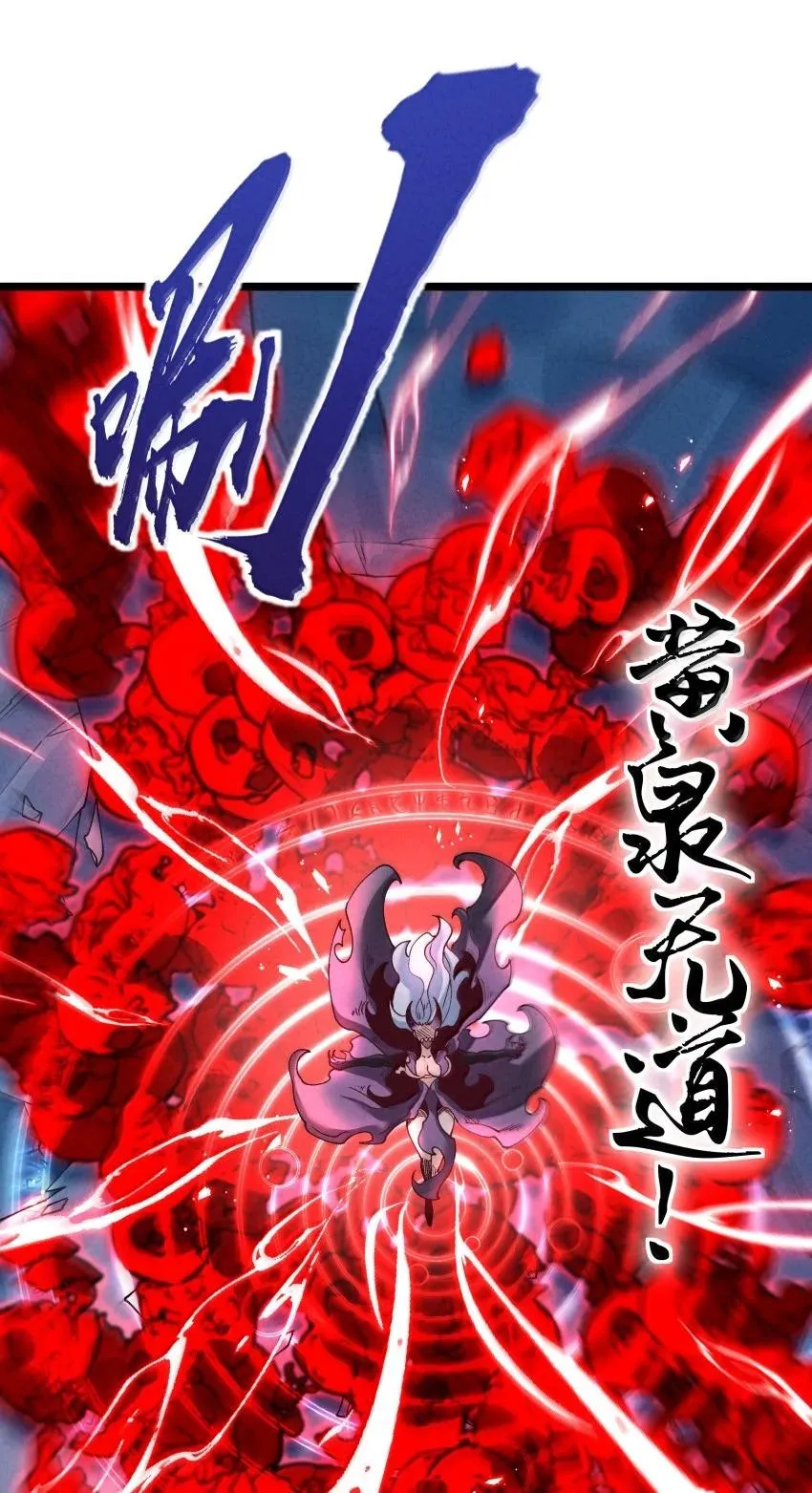 045 正面冲突 第30页