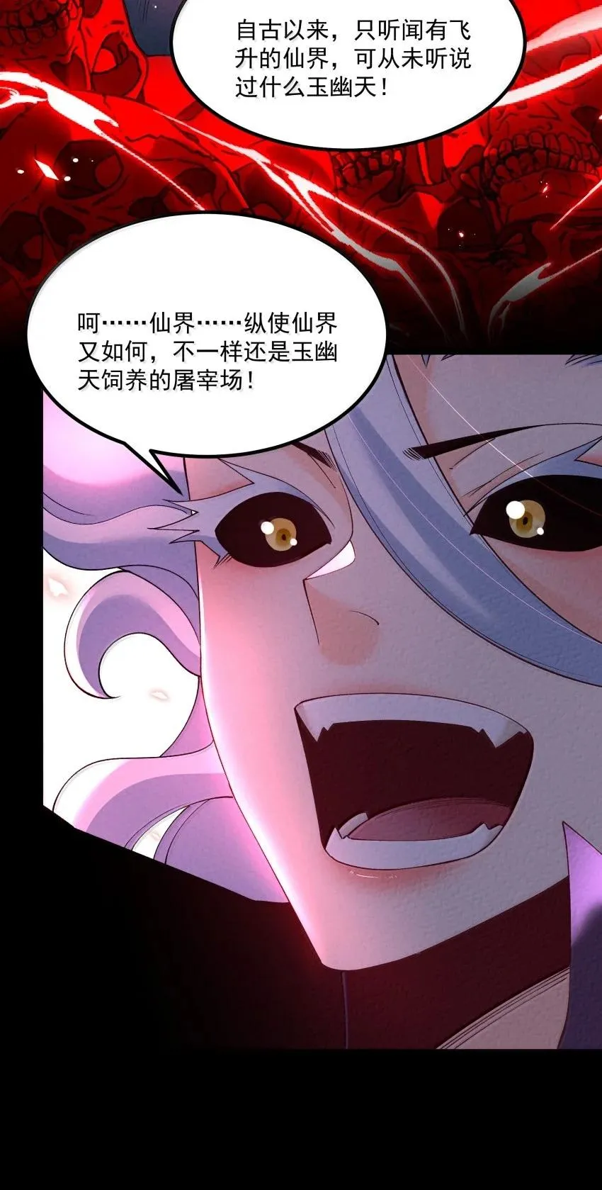 045 正面冲突 第36页