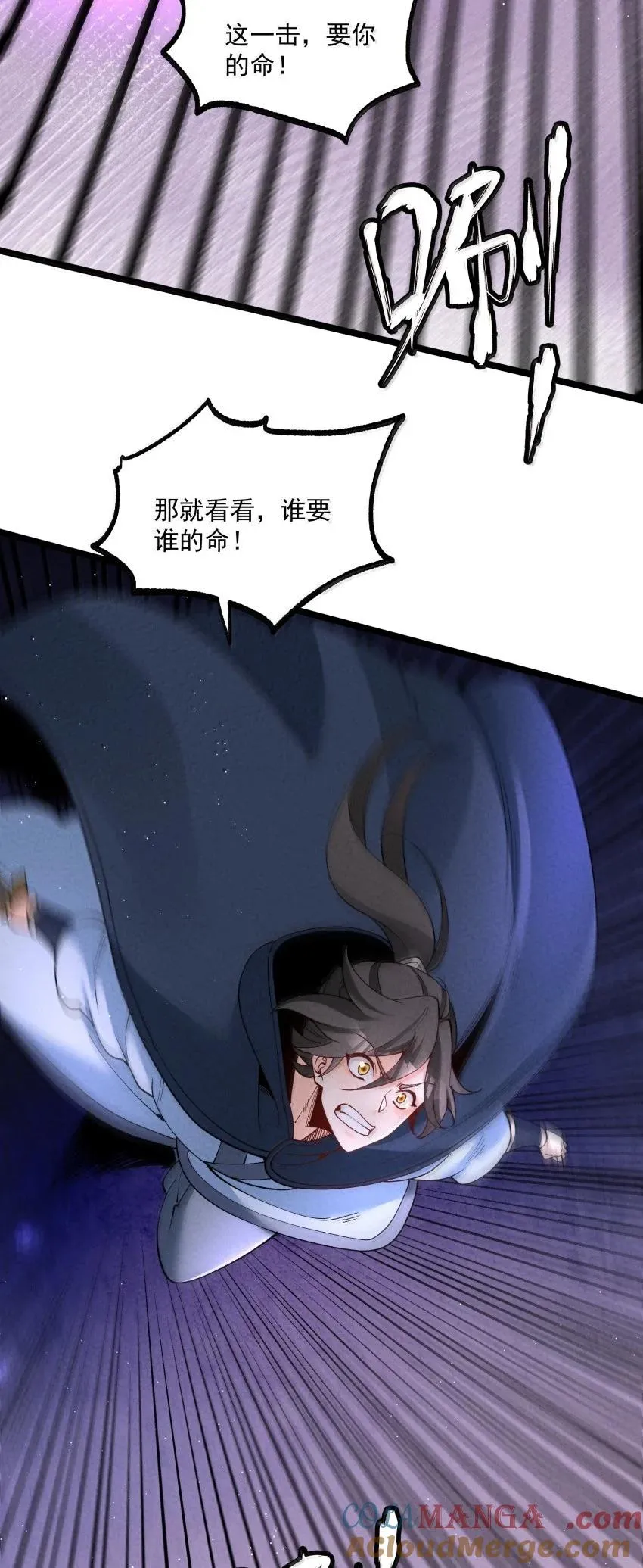 045 正面冲突 第40页