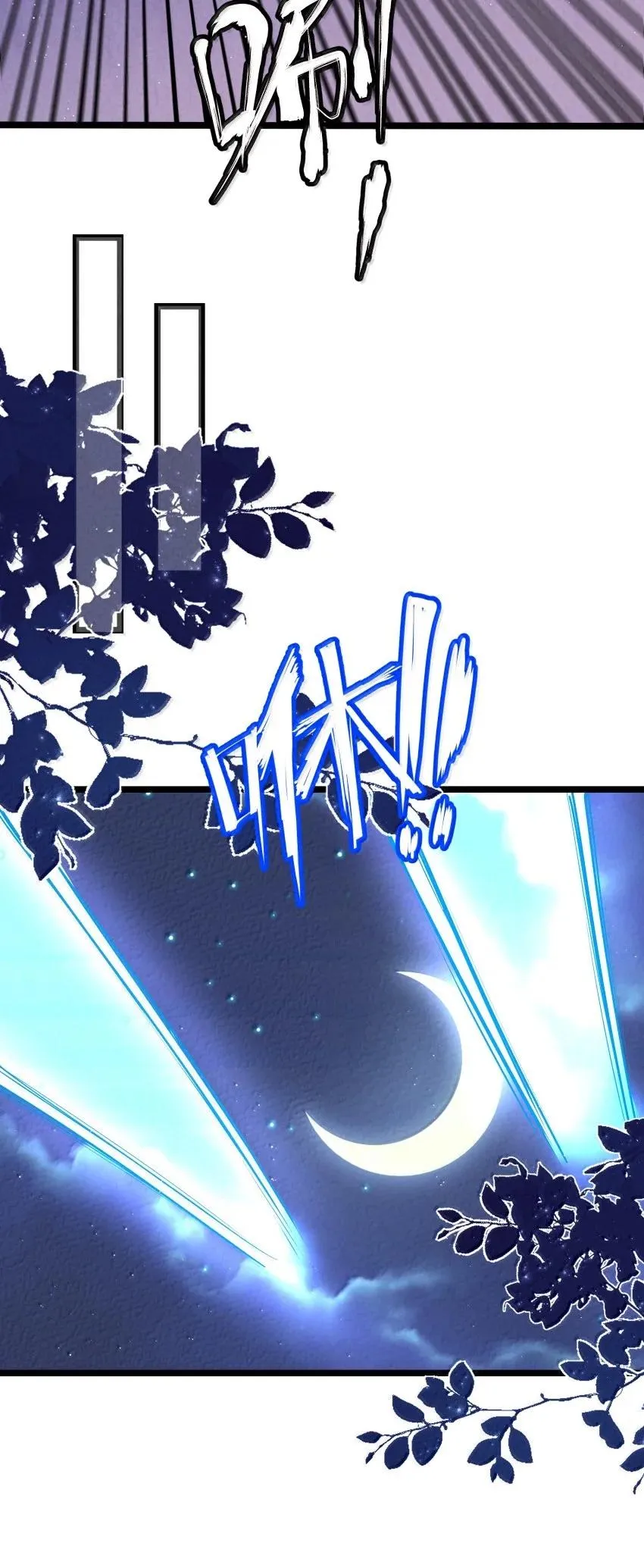 045 正面冲突 第41页
