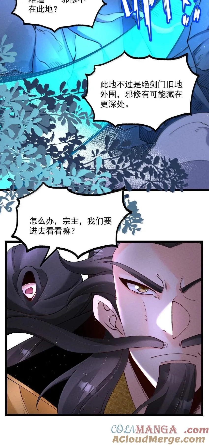045 正面冲突 第43页