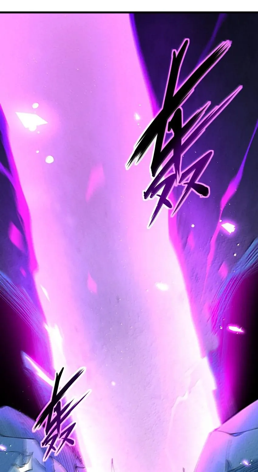 045 正面冲突 第44页
