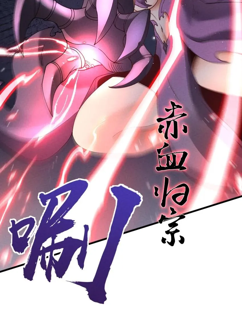 046 奋力一击 第11页