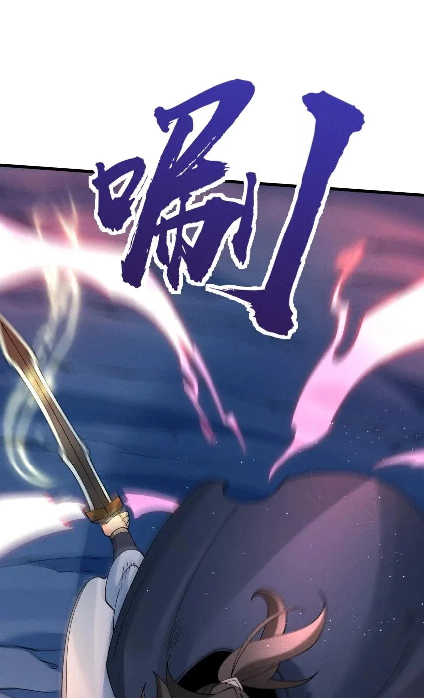 046 奋力一击 第15页