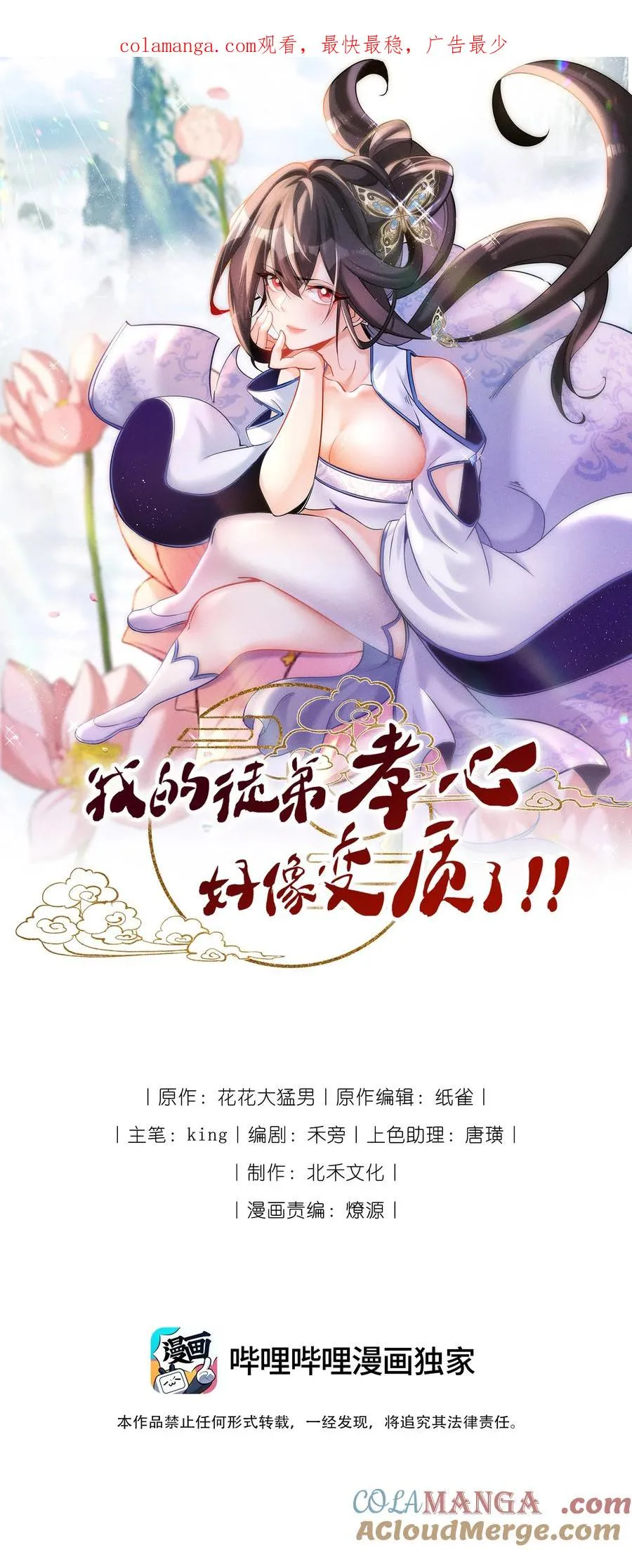 047 有我在 第1页
