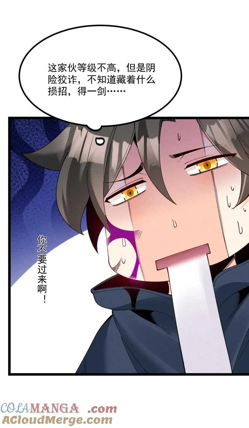 047 有我在 第7页
