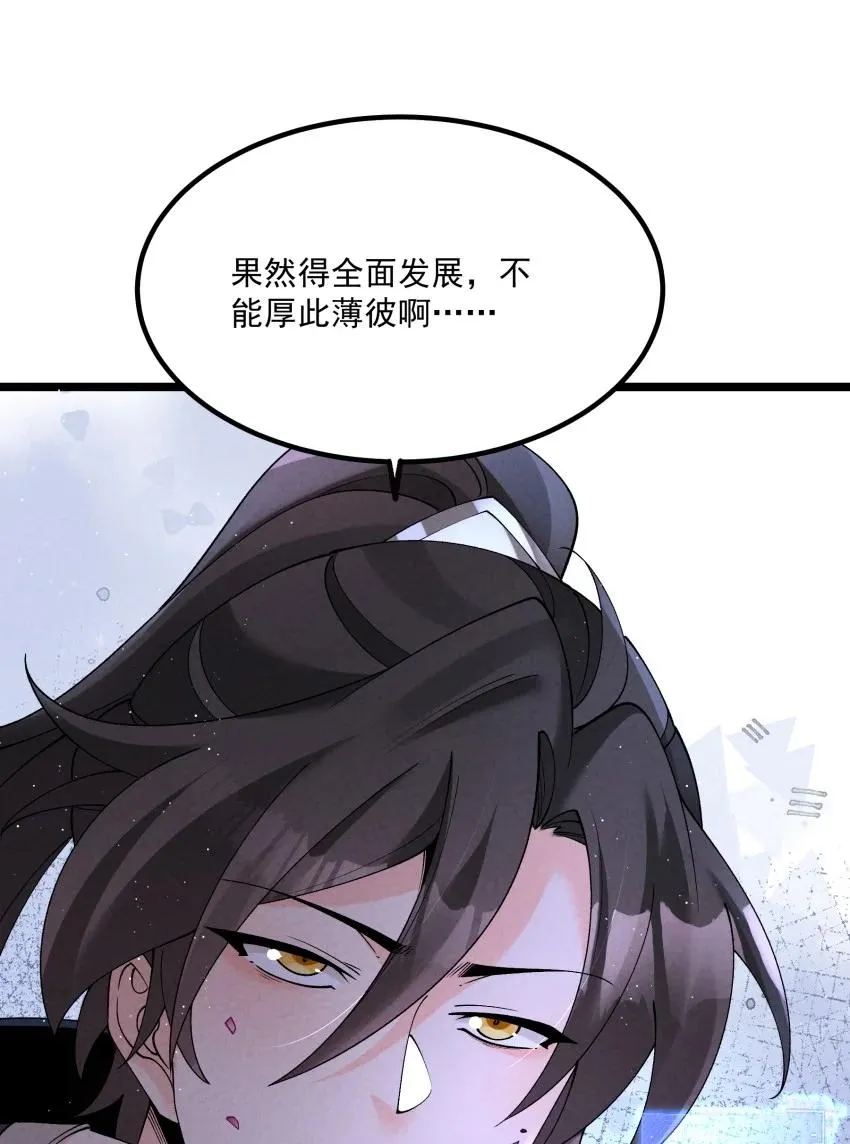 047 有我在 第17页