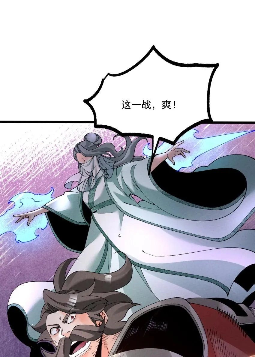 047 有我在 第21页