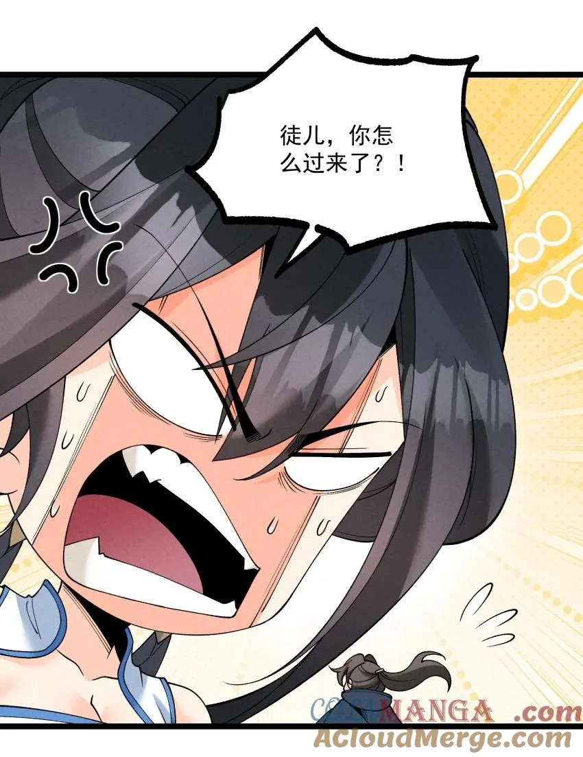 047 有我在 第25页