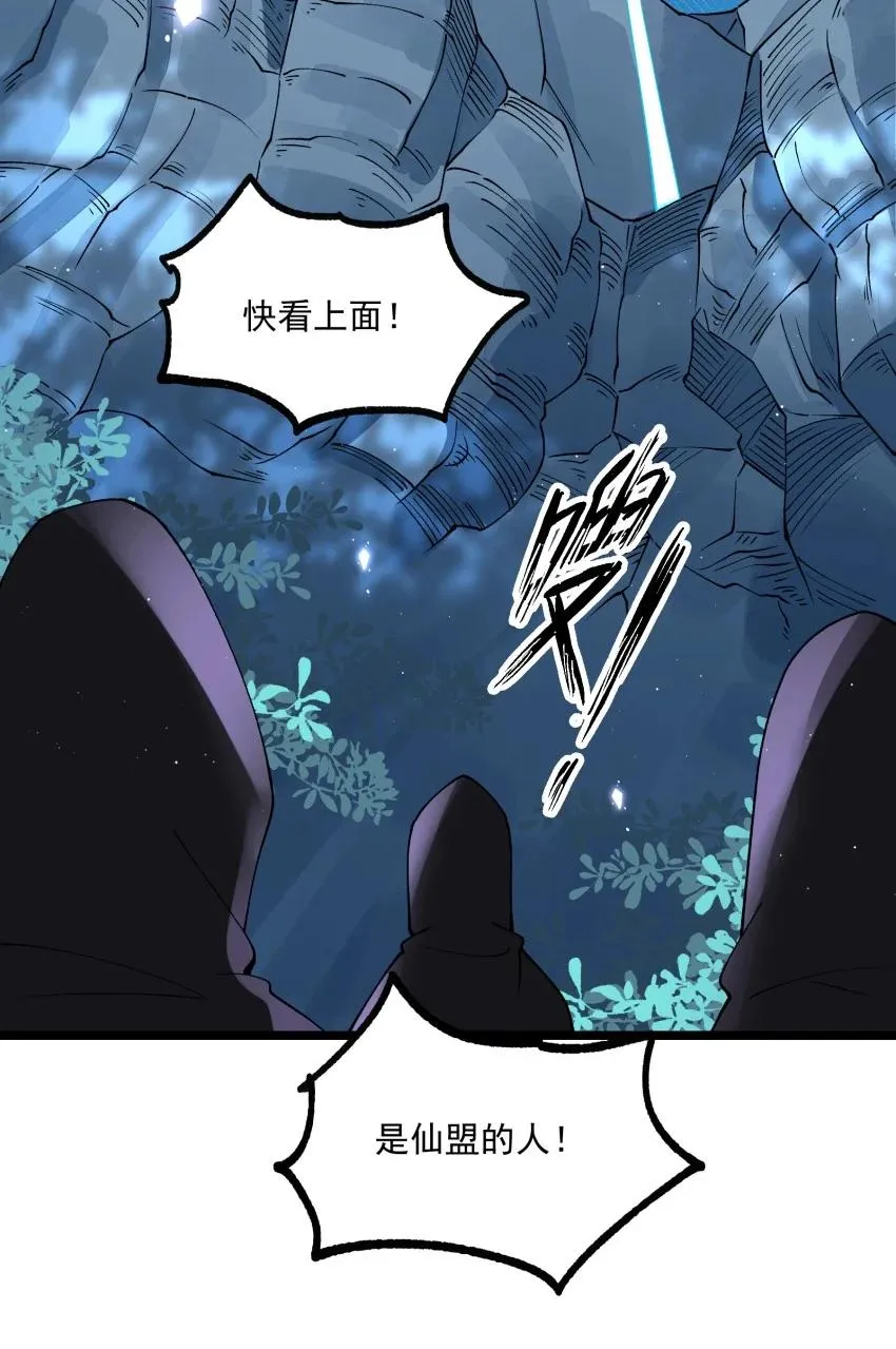 047 有我在 第39页