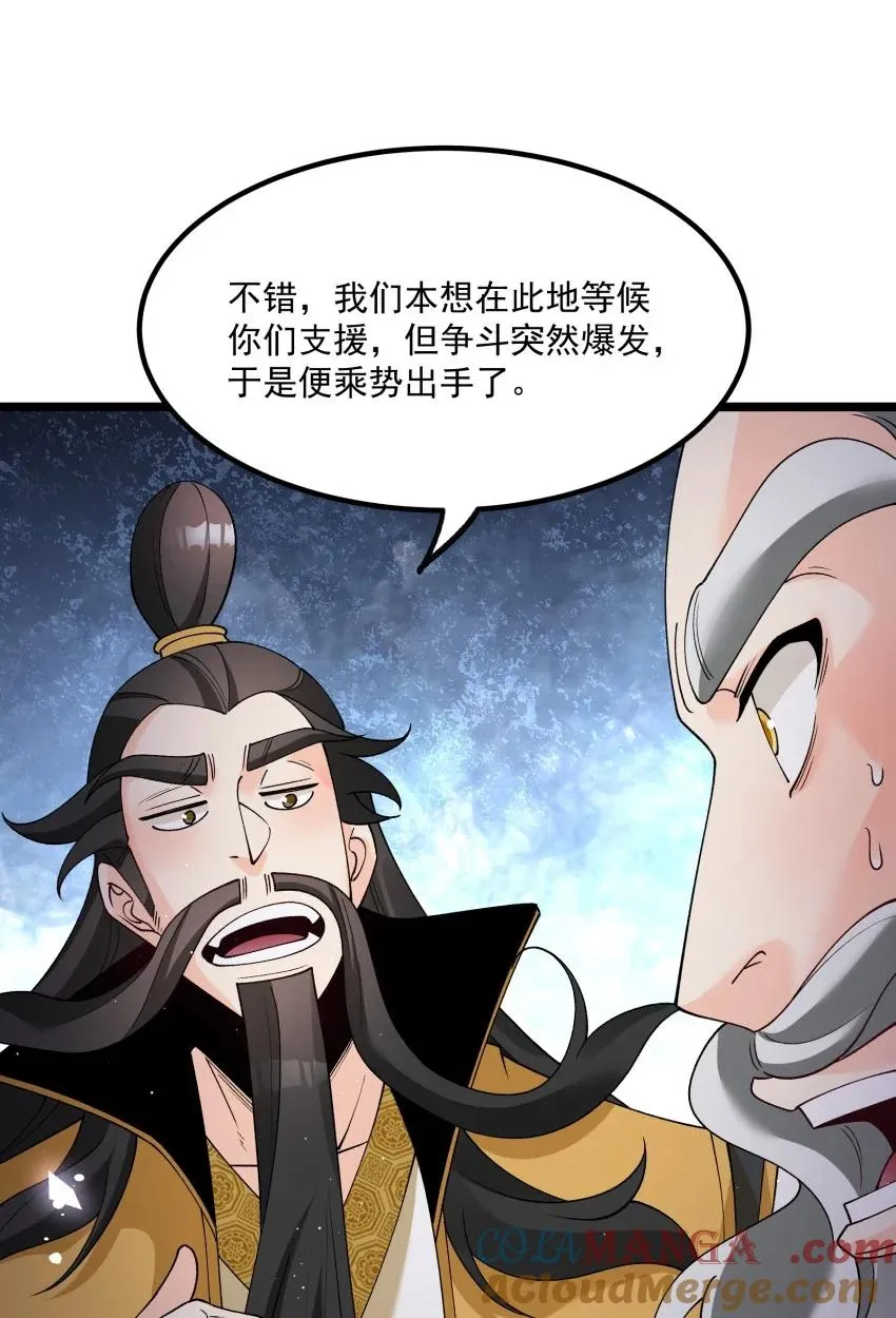047 有我在 第43页