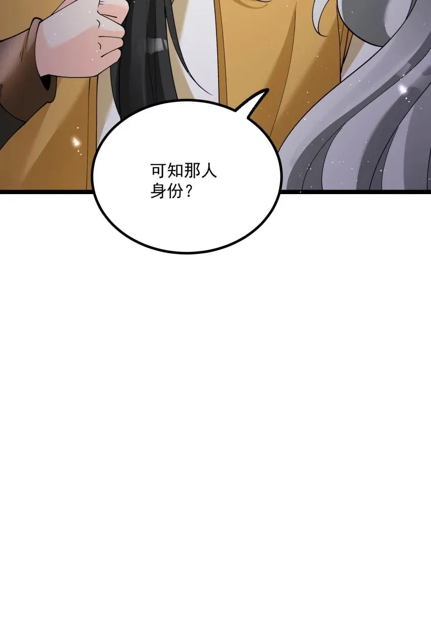 047 有我在 第44页