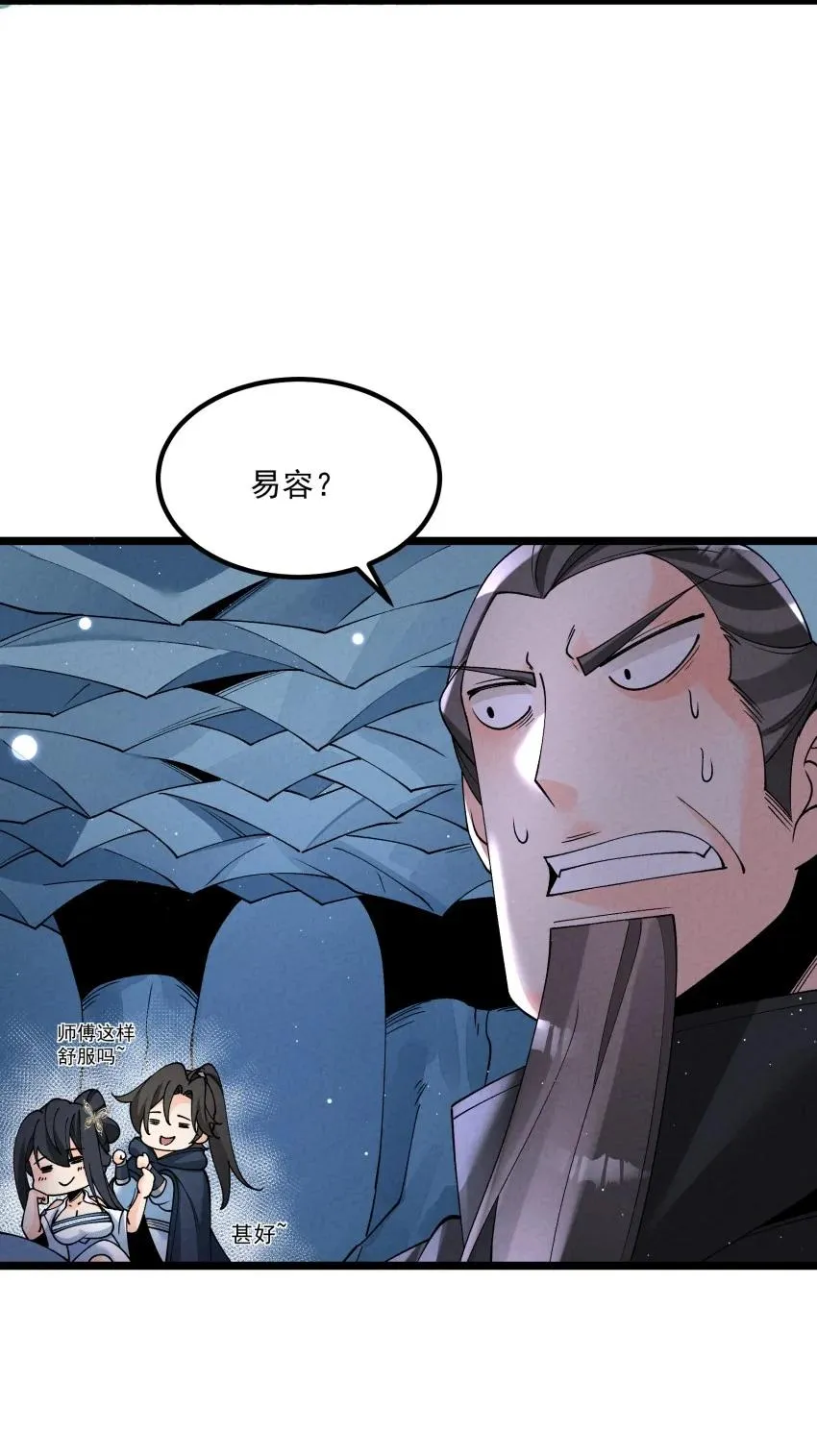 047 有我在 第48页