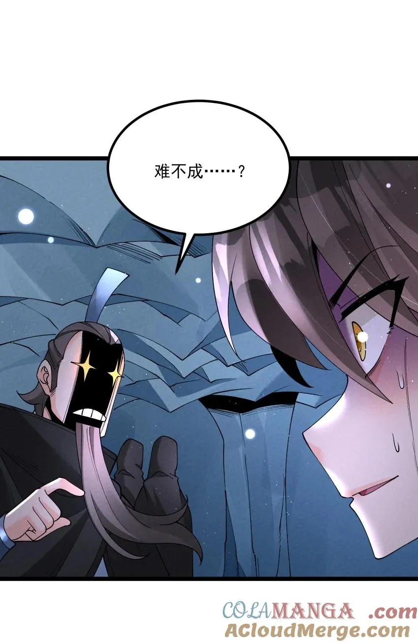 047 有我在 第49页
