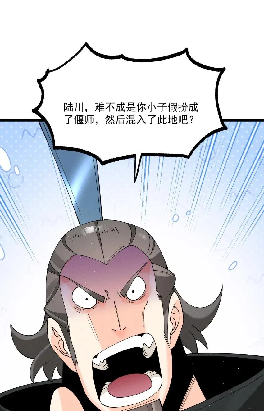 047 有我在 第50页