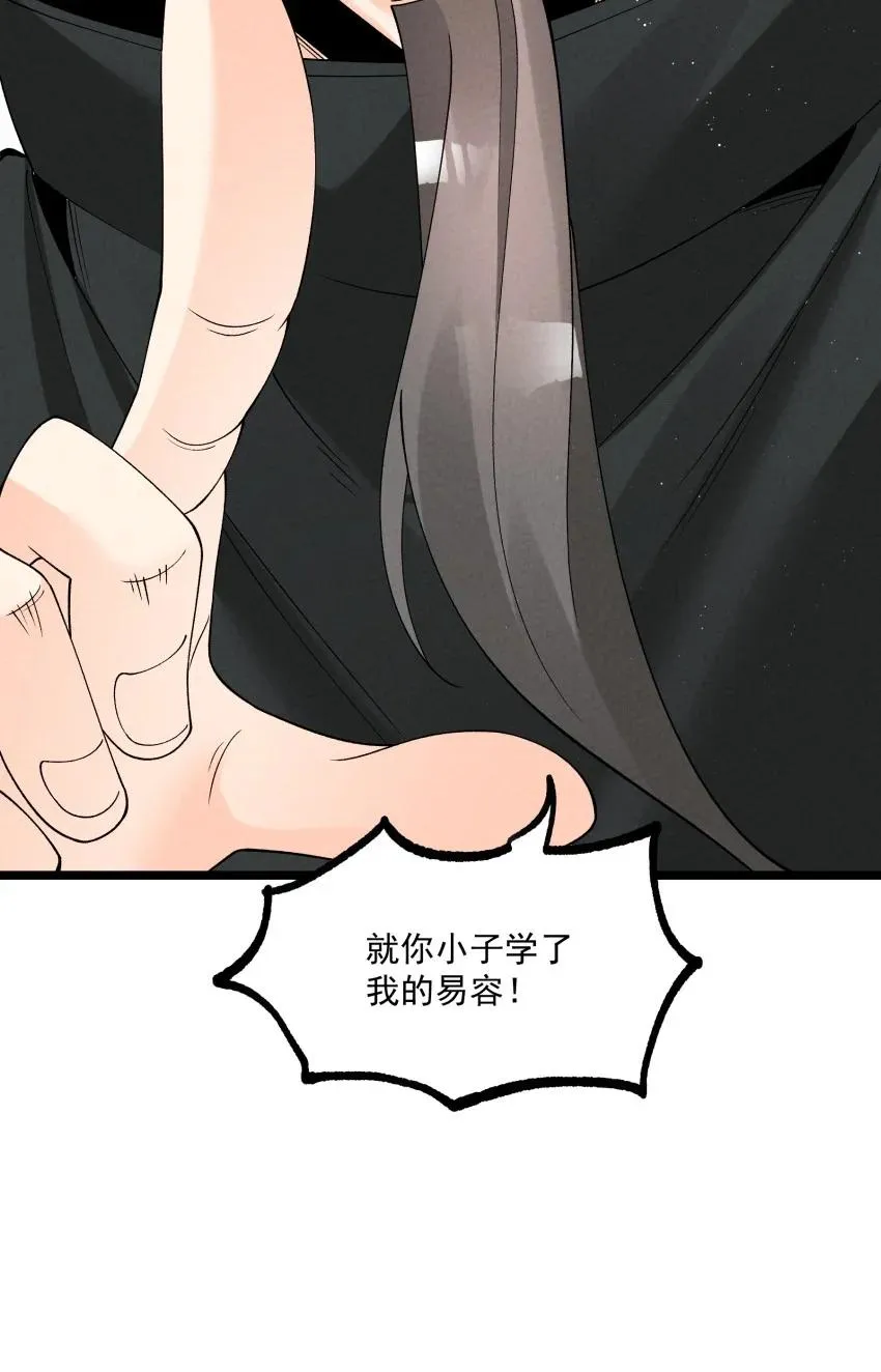 047 有我在 第51页