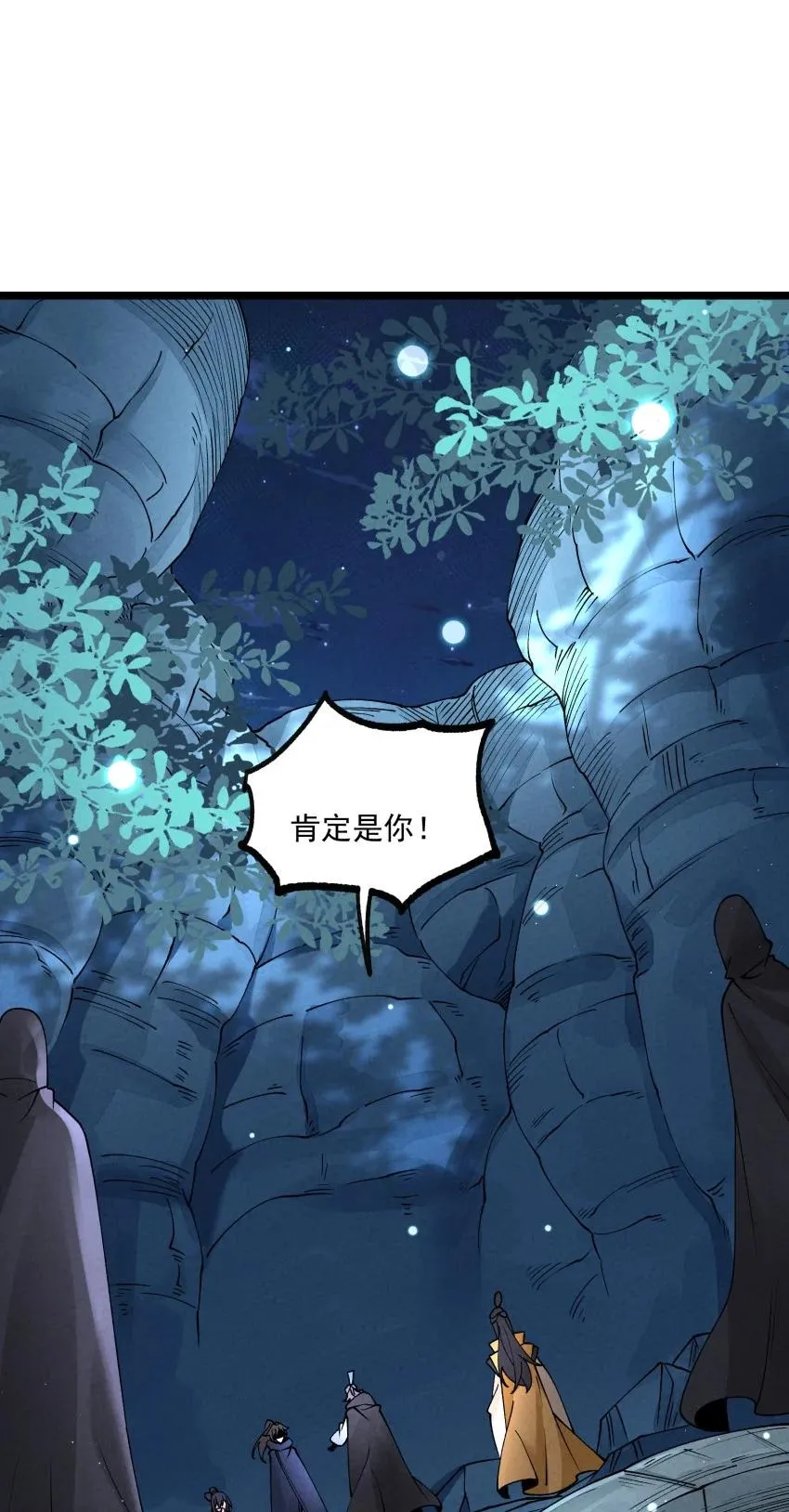 048 投喂 第2页