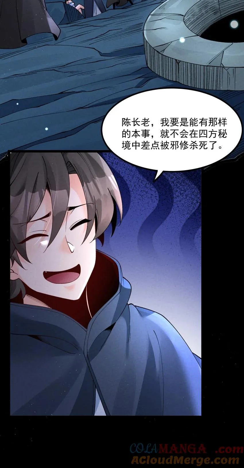 048 投喂 第3页