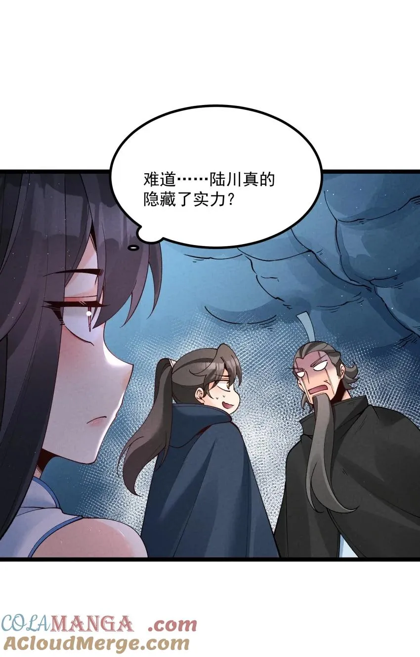 048 投喂 第7页