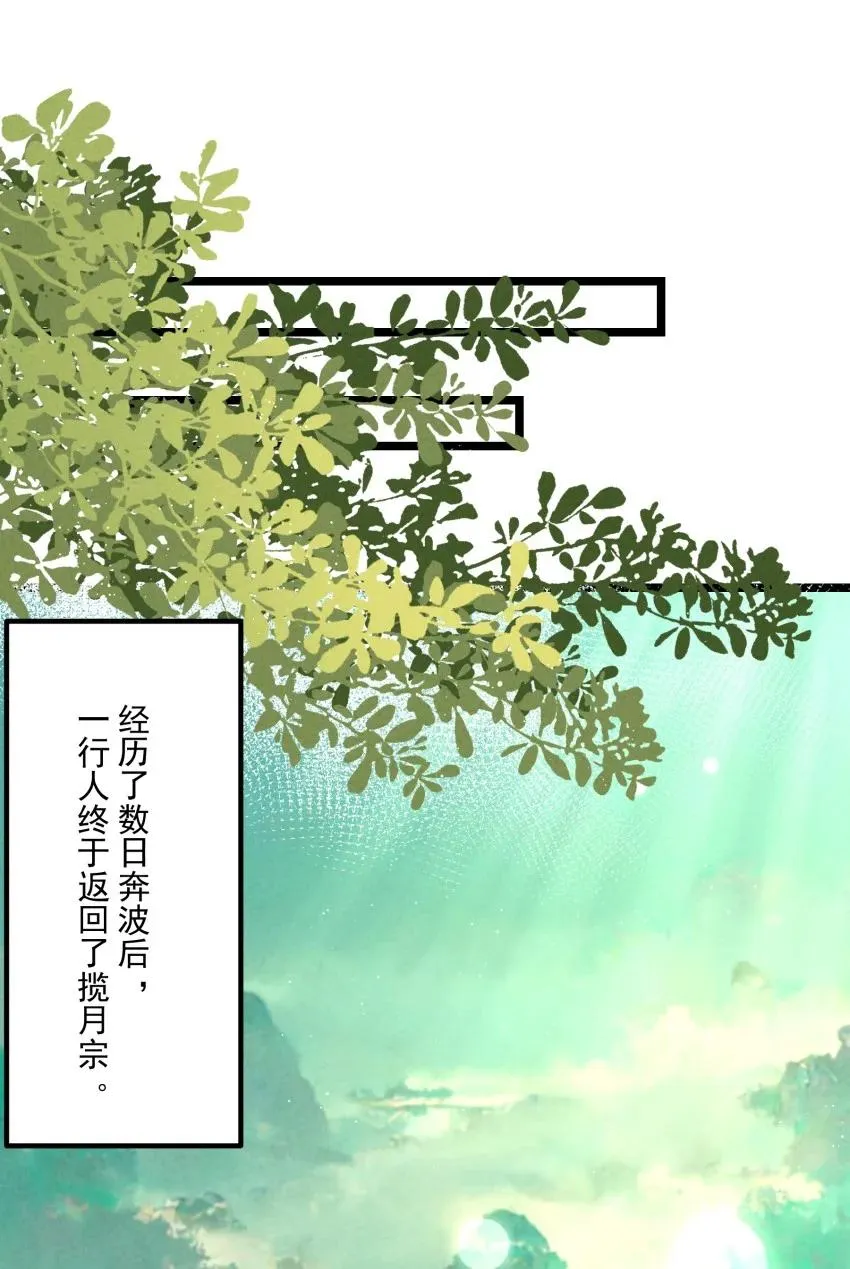 048 投喂 第14页