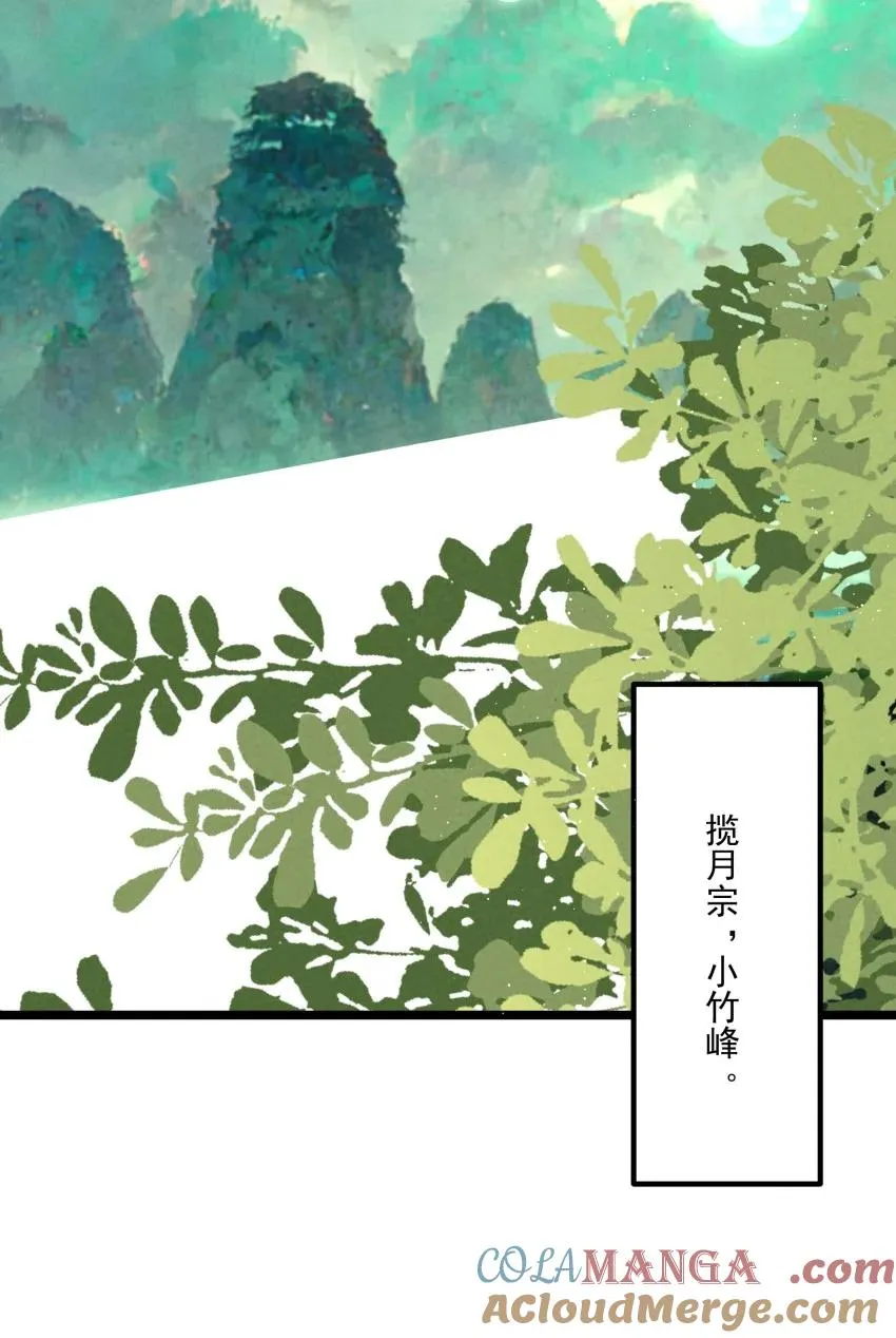 048 投喂 第15页