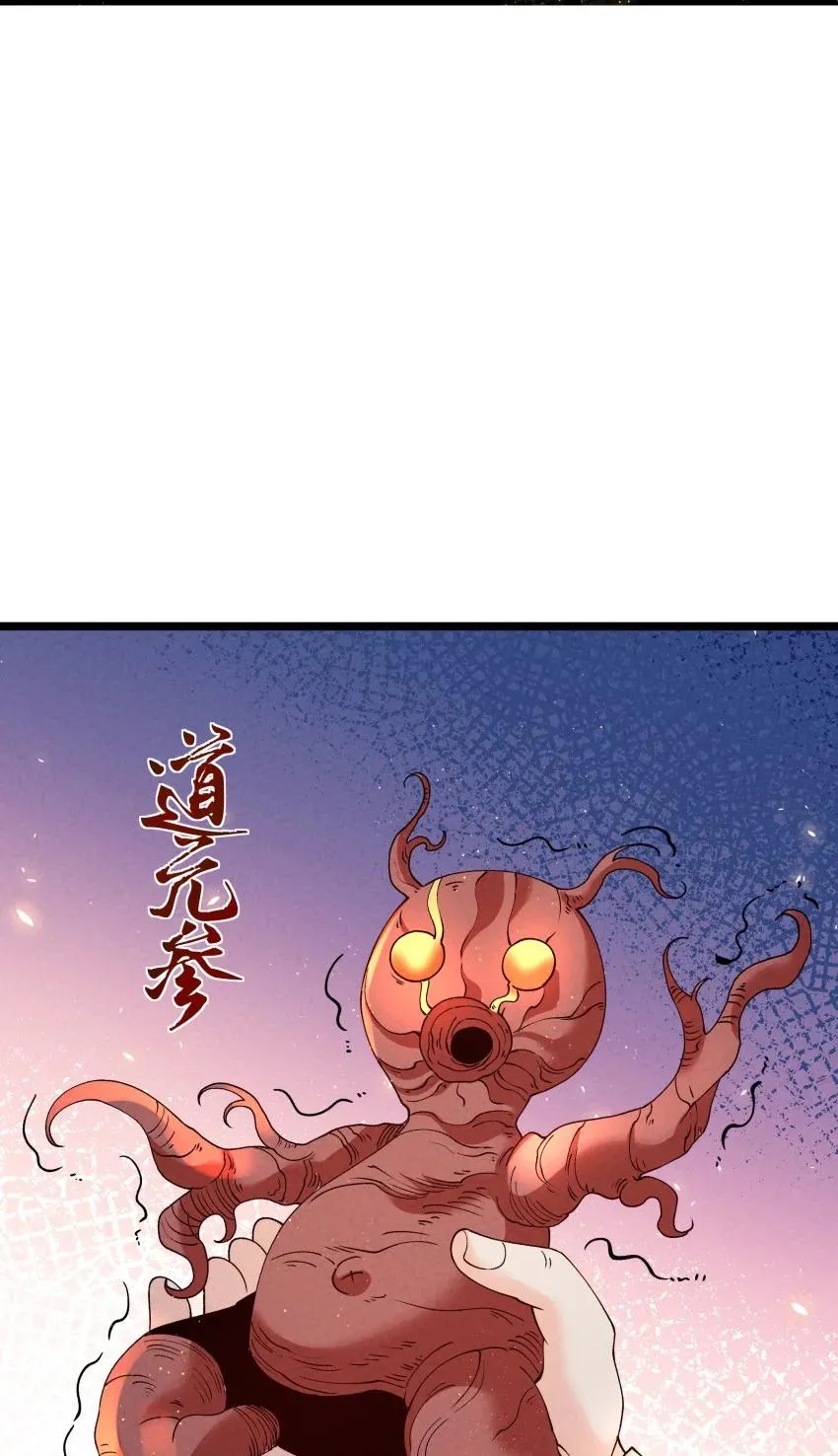 048 投喂 第18页