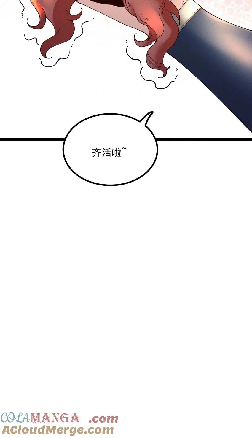 048 投喂 第19页