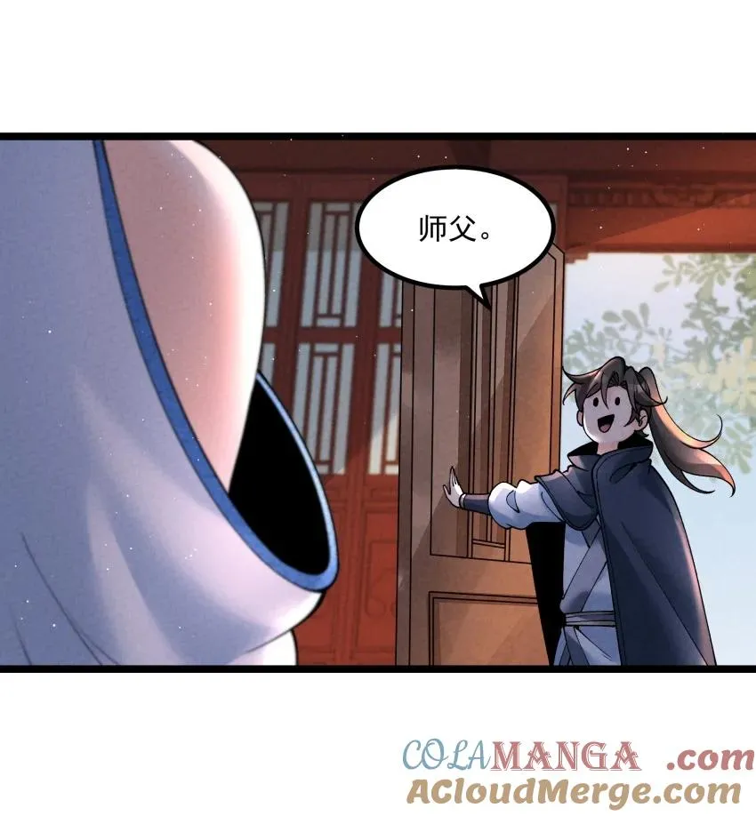 048 投喂 第29页