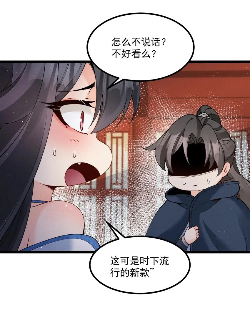 048 投喂 第32页