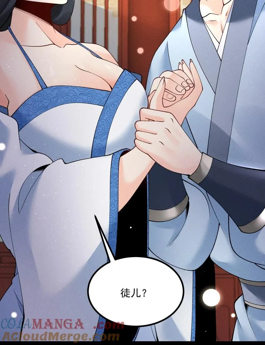 048 投喂 第37页