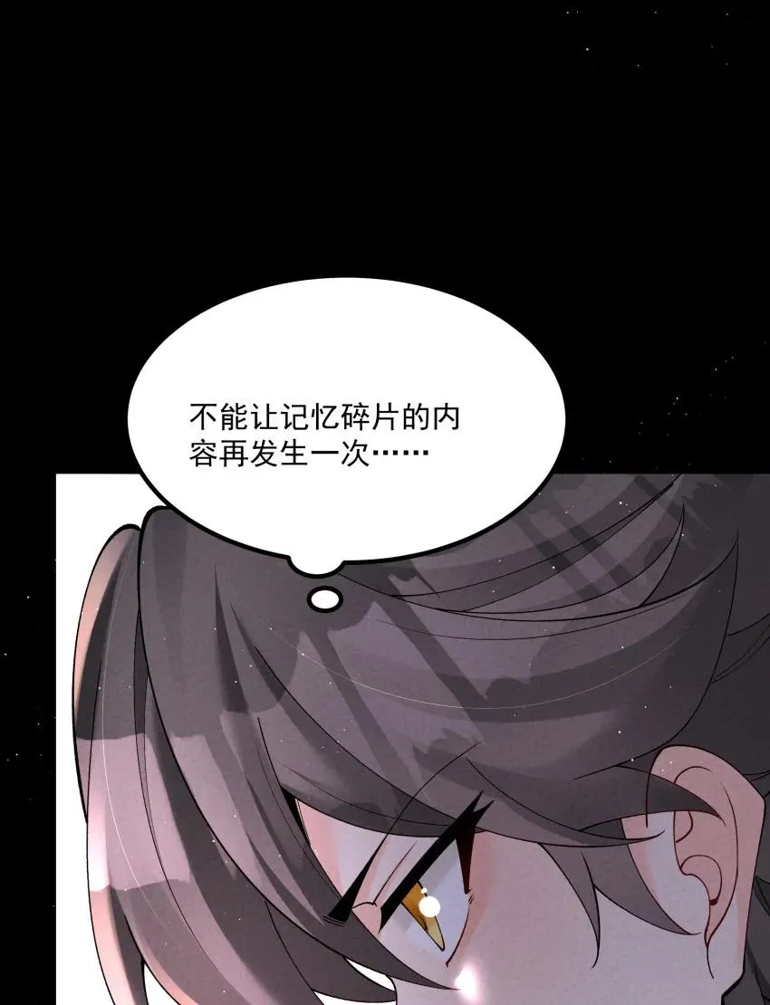 048 投喂 第38页